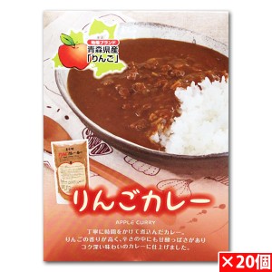 岩木屋 青森の味！ 直火焼りんごカレー レトルト 1８0g×20個入(4969762110012 ×20) 特産品