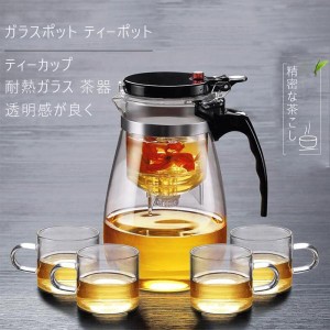 ガラスポット ティーポットティーカップ 耐熱透明急須水出し茶ポット お茶急須  耐熱ガラス 茶器 コーヒーポット PC材質 おしゃれ 950ML 