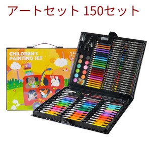 文具 150セット パステル　オイルパステル　色鉛筆　  鉛筆 筆記具 文房具 文具 ぬり絵 子供/大人の塗り絵用、文具、お絵描き、ギフト