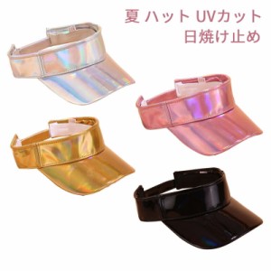 帽子　夏 ハット UVカット アウトドア レディース 日焼け止め 紫外線対策  紫外線 防止 熱中症対策　 日焼け 日焼け予防　PVC　透明タイ