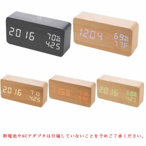 【在庫処分】目覚まし時計  置き時計 大きなLED数字表示 アラーム 多機能 カレンダー付き 省エネ 大音量 デジタル 木製 置き時計 温度湿