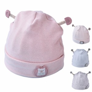 新生児 帽子 ベビー ハット 赤ちゃん 帽子100%オーガニックコットン 柔らかい 被り心地良く かわいい耳 うさぎ くま 出産準備 出産祝い 