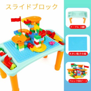 おもちゃ キッズデスク　キッズ テーブル　机　子供用　収納　知育玩具　DIY　ウォーターテーブル　ビルディングブロック　おもちゃ　3歳