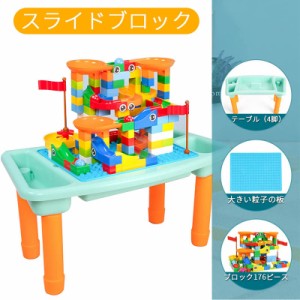 キッズデスク　キッズ テーブル　机　子供用　おもちゃ収納　知育玩具　DIY　ウォーターテーブル　ビルディングブロック　おもちゃ　3歳