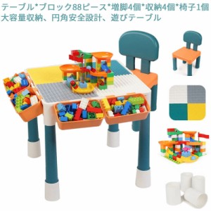 【在庫処分】キッズデスク　キッズ テーブル　机　子供用　おもちゃ収納　おもちゃ  知育玩具 キッズ 子供用　組み立て式　DIYおもちゃ　