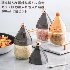 楽天市場】調味料入れ 調味料ボトル マグネット式 6個セット