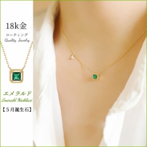 ネックレス レディース YOLOで限定販売！ ネックレス 5月誕生石 天然石 誕生日 母の日 ギフト プレゼント