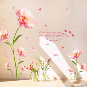 ウォールステッカー AB086　ピンク花　葉　癒す　DIY 壁紙　インテリアシート　剥がせる　送料無料