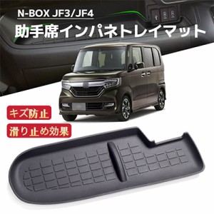 nbox ラバー マットの通販｜au PAY マーケット