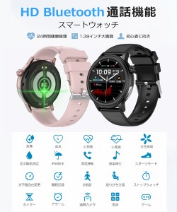 「非侵襲的血糖値測定」 スマートウォッチ 日本製センサー Bluetooth通話機能 心電図ECG+PPG 体温 血圧 血中酸素 高精度心拍数 着信通知 