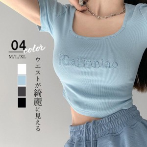 ショートTシャツ レディース 韓国風