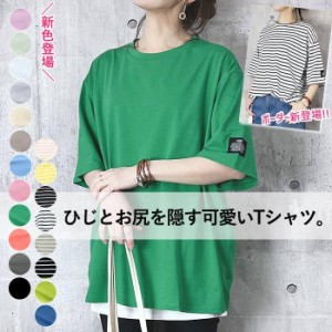 Tシャツ レディース 半袖 ロゴ 夏 カットソー トップス