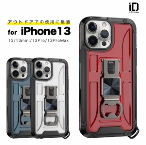 【NONESHOCK】iPhone13 ケース 耐衝撃iPhone13Proカバーiphone13ProMax 13mini 頑丈 アイフォン14 衝撃吸収 車載ホルダー 軽量 二重保護