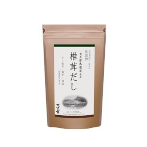 茅乃舎 椎茸だし 6g×20袋 茅乃舎のだし 原木椎茸 舞茸 しいたけ シイタケ マイタケ きのこ キノコ 炊き込みご飯 久原本家 出汁 だし 椎