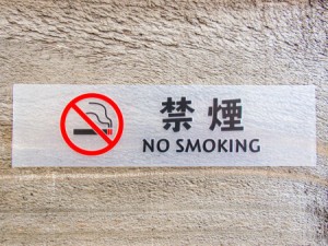 chu 02 ステッカー 2枚組 禁煙 NO SMOKING 切り文字 カッティング シール ピクトグラム 識別 警告 注意 喚起 防水 耐水 お願い