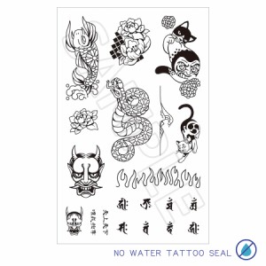 fgt 3 水なしで貼れる 2枚組 タトゥーシール fake tattoo ボディシール ワンポイント シンプル フィンガータトゥー おしゃれ かわいい フ