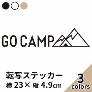 GO CAMP 17 黒 白 ベージュ 切り文字 カッティング ステッカー 車 かっこいい ブランド おしゃれ 山 outdoor テント ソロキャンプ