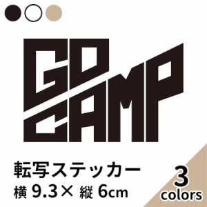 GO CAMP 3 黒 白 ベージュ 2枚組 切り文字 カッティング ステッカー 車 かっこいい ブランド おしゃれ クーラーボックス テント ソロキャ