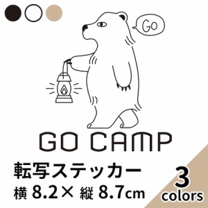 GO CAMP 6 黒 白 ベージュ 2枚組 切り文字 カッティング ステッカー 車 かっこいい ブランド おしゃれ クーラーボックス 山 outdoor くま