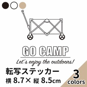 GO CAMP 9 黒 白 ベージュ 2枚組 切り文字 カッティング ステッカー 車 かっこいい ブランド おしゃれ 山 outdoor アウトドアワゴン ソロ