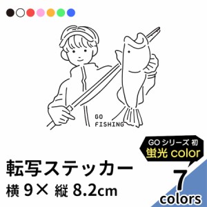 GO FISHING 13 切り文字 ステッカー 2枚組 カッティング 車 かっこいい ブランド おしゃれ ラインアート 韓国 シンプル アウトドア エギ