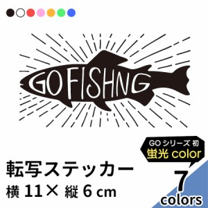 GO FISHING 9 切り文字 ステッカー 2枚組 カッティング 車 かっこいい ブランド おしゃれ 大漁 シンプル 魚拓 アウトドア エギング ルア