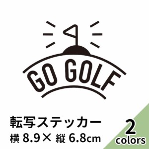 GO GOLF 11 ステッカー 2枚組 切り文字 カッティング ゴルフ シール 車 かっこいい ブランド おしゃれ ゴルフバック ゴルフボール ドライ
