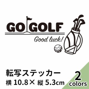 GO GOLF 14 ステッカー 2枚組 切り文字 カッティング ゴルフ シール 車 かっこいい ブランド おしゃれ ゴルフバック ゴルフボール ドライ