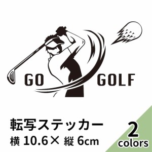 GO GOLF 15 ステッカー 2枚組 切り文字 カッティング ゴルフ シール 車 かっこいい ブランド おしゃれ ゴルフバック ゴルフボール ドライ