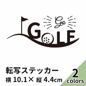 GO GOLF 16 ステッカー 2枚組 切り文字 カッティング ゴルフ シール 車 かっこいい ブランド おしゃれ ゴルフバック ゴルフボール ドライ