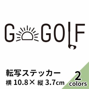 GO GOLF 19 ステッカー 2枚組 切り文字 カッティング ゴルフ シール 車 かっこいい ブランド おしゃれ ゴルフバック ゴルフボール パター