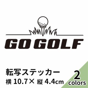 GO GOLF 20 ステッカー 2枚組 切り文字 カッティング ゴルフ シール 車 かっこいい ブランド おしゃれ ゴルフバック ゴルフボール パター