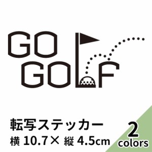 GO GOLF 22 ステッカー 2枚組 切り文字 カッティング ゴルフ シール 車 かっこいい ブランド おしゃれ ゴルフバック ゴルフボール パター