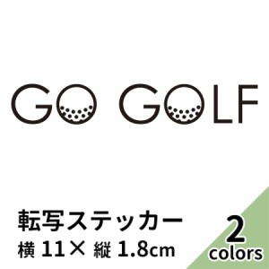 GO GOLF 23 ステッカー 2枚組 切り文字 カッティング ゴルフ シール 車 かっこいい ブランド おしゃれ ゴルフバック ゴルフボール パター