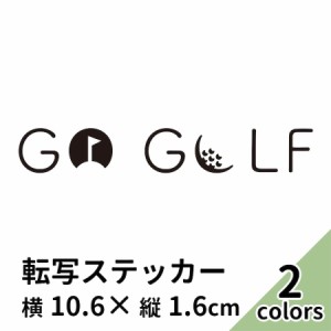 GO GOLF 26 ステッカー 2枚組 切り文字 カッティング ゴルフ シール 車 かっこいい ブランド おしゃれ ゴルフバック ゴルフボール シンプ