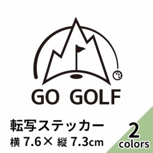 GO GOLF 3 ステッカー 2枚組 切り文字 カッティング 車 かっこいい ブランド おしゃれ ゴルフ ゴルフバック ドライバー アイアン カート 