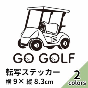 GO GOLF 4 ステッカー 2枚組 切り文字 カッティング 車 かっこいい ブランド おしゃれ ゴルフ ゴルフバック ドライバー アイアン カート 