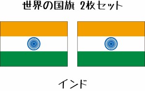インド 国旗 水無しで貼れる タトゥーシール シール フェイスシール フェイスペイント スポーツ フェス イベント 顔 観戦 オリンピック 
