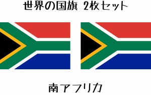 南アフリカ 国旗 水無しで貼れる タトゥーシール シール フェイスシール フェイスペイント スポーツ フェス イベント 顔 観戦 オリンピッ