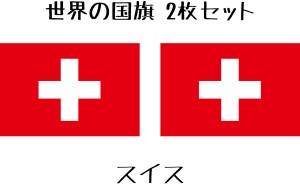 スイス 国旗 水無しで貼れる タトゥーシール シール フェイスシール フェイスペイント スポーツ フェス イベント 顔 観戦 オリンピック