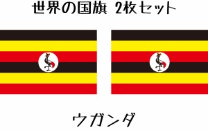 ウガンダ 国旗 水無しで貼れる タトゥーシール シール フェイスシール フェイスペイント スポーツ フェス イベント 顔 観戦 オリンピック