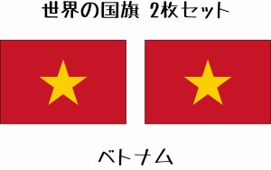 ベトナム 国旗 水無しで貼れる タトゥーシール シール フェイスシール フェイスペイント スポーツ フェス イベント 顔 観戦 オリンピック