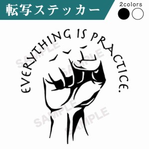 kwp 10 切り文字 ステッカー EVERYTHING IS PRACTICE. カッティング 車 かっこいい シンプル ウォールステッカー おしゃれ アウトドア こ