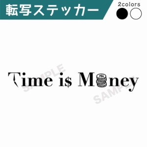 kwp 12 切り文字 ステッカー Time is Money カッティング 車 かっこいい ブランド シンプル ウォールステッカー おしゃれ アウトドア こ