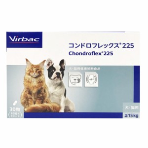 ビルバック (Virbac) 小型犬(体重15kg以下)・猫用コンドロフレックス225 30粒