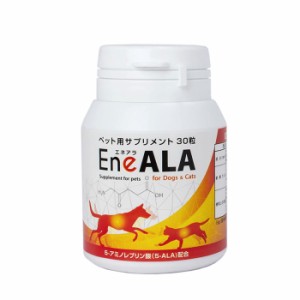 DSファーマアニマルヘルス EneALA エネアラ30粒犬猫用サプリメント