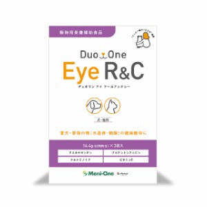 Duo One Eye R&C 180粒(60粒x3) デュオワン アイアールシー犬猫用サプリメントアイケア