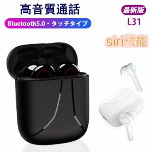 ブルートゥースイヤホン Bluetooth 5.0 ワイヤレスイヤホン 耳掛け型 ヘッドセット 片耳 両耳