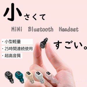 Miniワイヤレスイヤホン Bluetooth5.3 Miniワイヤレスイヤホン Bluetooth イヤホン Bluetooth5.3 ブルートゥース イヤホン 自動ペアリン