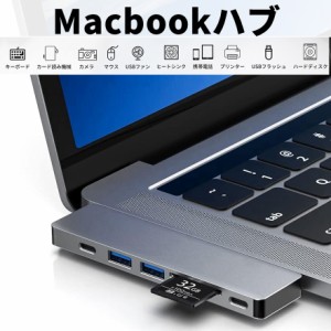 「即納」Macbook ハブ Macbook Air Pro ハブ 2022 超軽量 7ポート USB C ハブ USB Type C ハブ USB C HDMI 4K出力 PD充電 変換アダプタ 